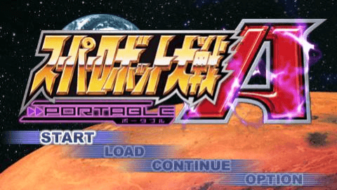 Super Robot Taisen A Portable screenshot 2 for PSP